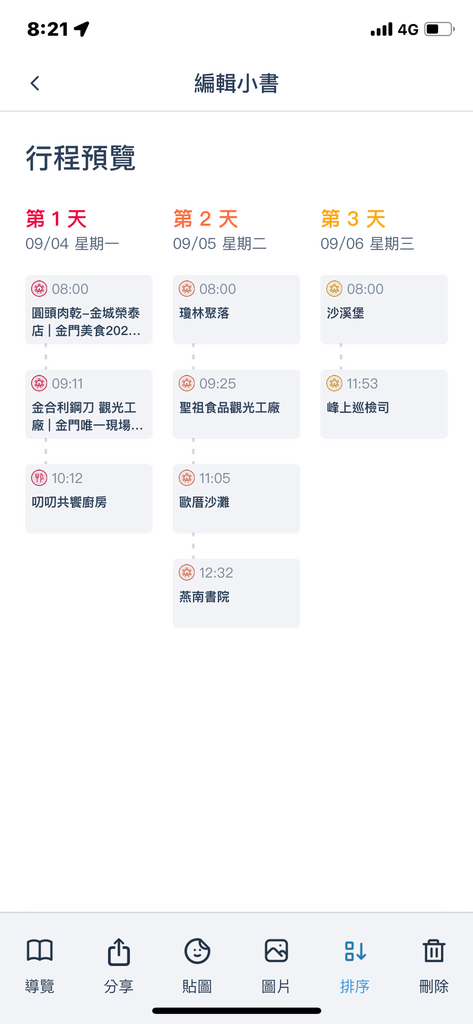 IMG_8909.PNG