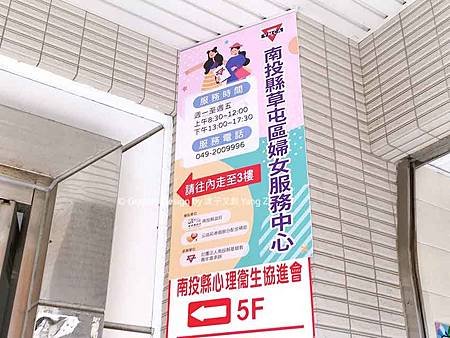 YMCA_看板_03.jpg