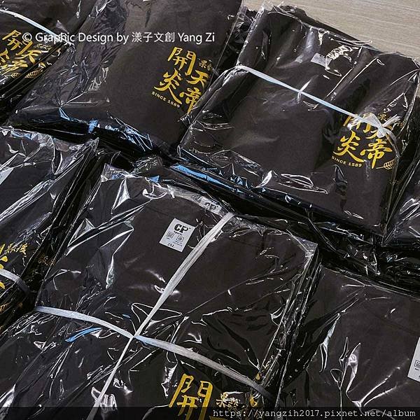【享∣設計】來自台南-宮廟團體服