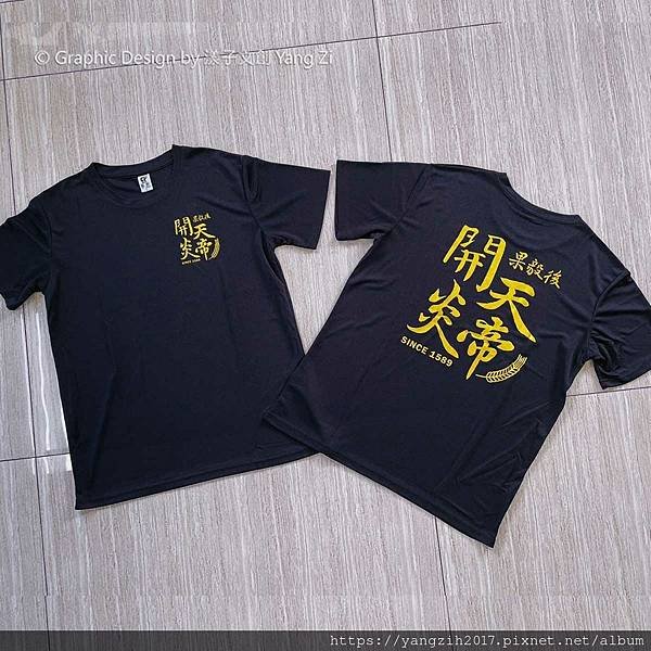【享∣設計】來自台南-宮廟團體服