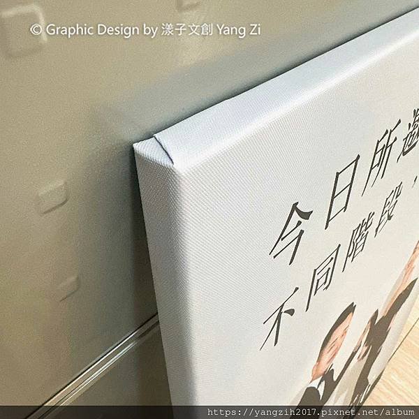 【享∣設計】包邊油畫框▸迎賓