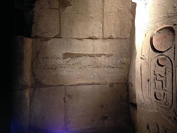 20141228 Luxor Temple (有三個宗教殿堂)  (72) (Copy).JPG