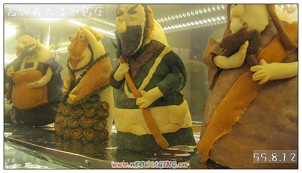義大皇冠IMG_2001_600.jpg