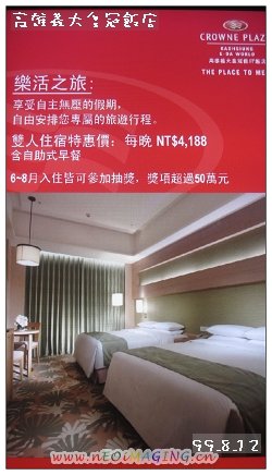 義大皇冠IMG_2052-250.jpg