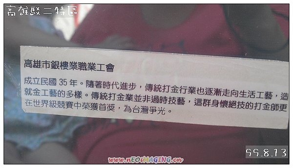 高雄駁二藝文特區IMG_2141_600.jpg