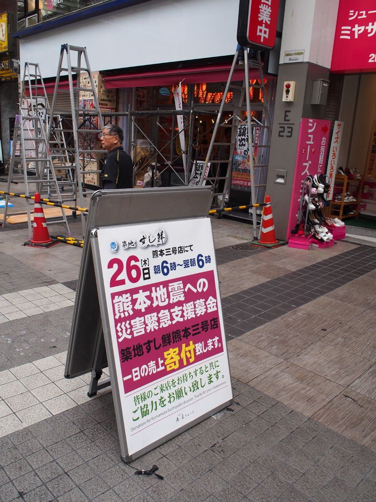 P5251120.JPG