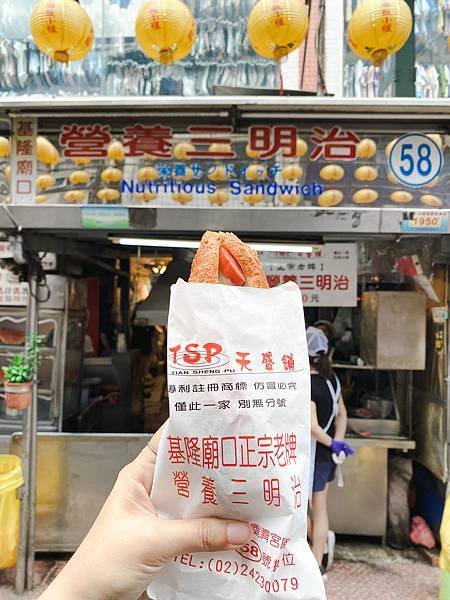 【東遊】基隆半日遊攻略｜基隆景點推薦：鯨鯊游進基隆港囉！廟口