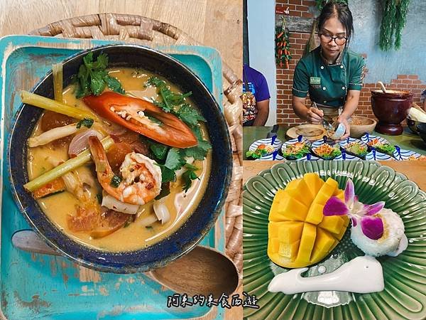 【東遊】泰國｜Silom Thai Cooking Scho