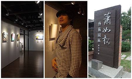 20110430澤平老師畫展.jpg