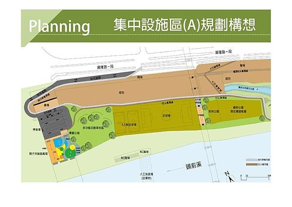 竹北市頭前溪北岸堤外高灘地規劃案說明會簡報_page-0021.jpg