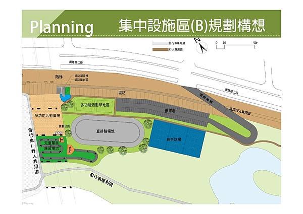 竹北市頭前溪北岸堤外高灘地規劃案說明會簡報_page-0023.jpg