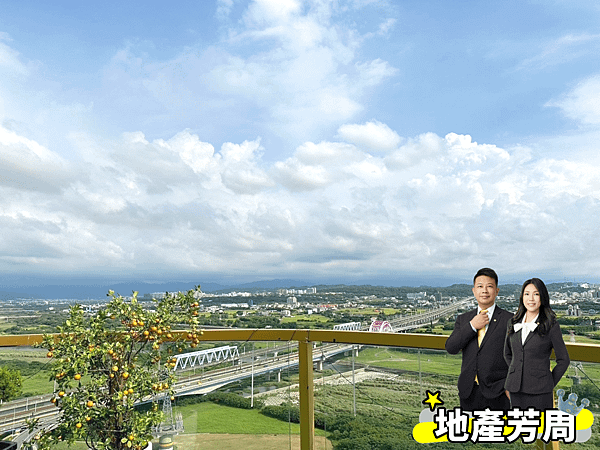 新竹房仲首選【大觀無極全景視野戶】16880萬-竹北豪宅/地