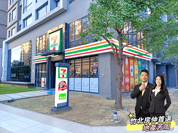 竹北房仲首選【科大10米大面寬雙店面】4380萬-竹北店面/