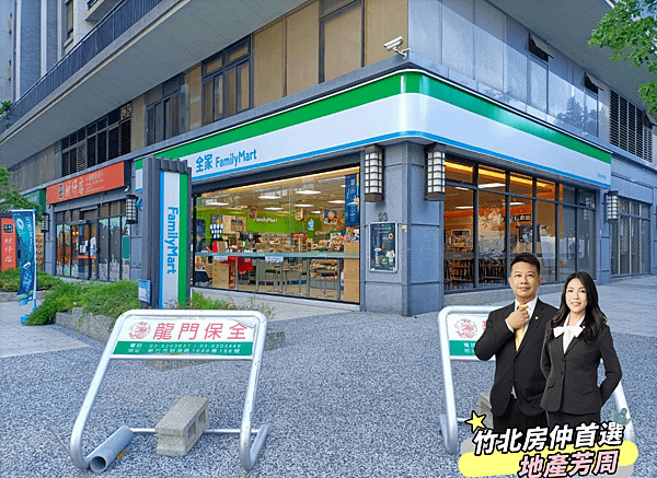 竹北房仲首選【科大10米大面寬雙店面】4380萬-竹北店面/