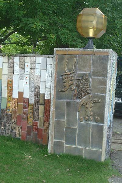 DSC01370.JPG