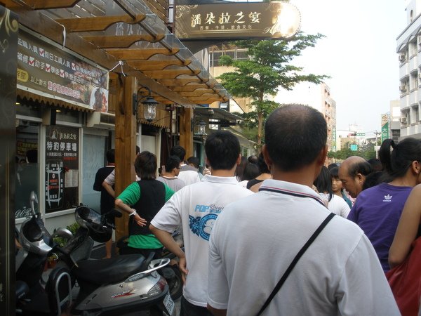 980802彰化潘朵拉之宴 002.jpg