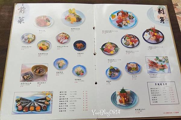 十六區_MENU01.jpg