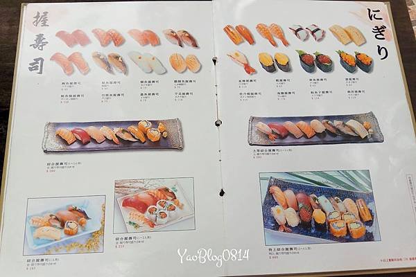 十六區_MENU02.jpg