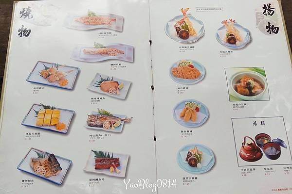 十六區_MENU04.jpg