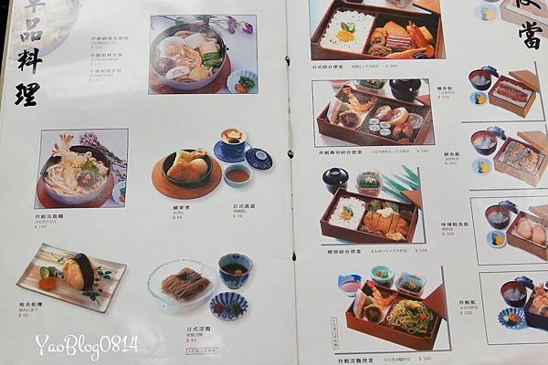 十六區_MENU05.jpg