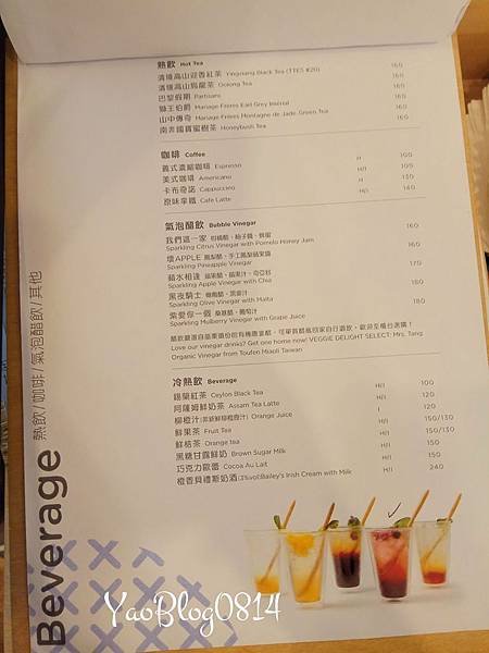 輕揚_MENU06.jpg