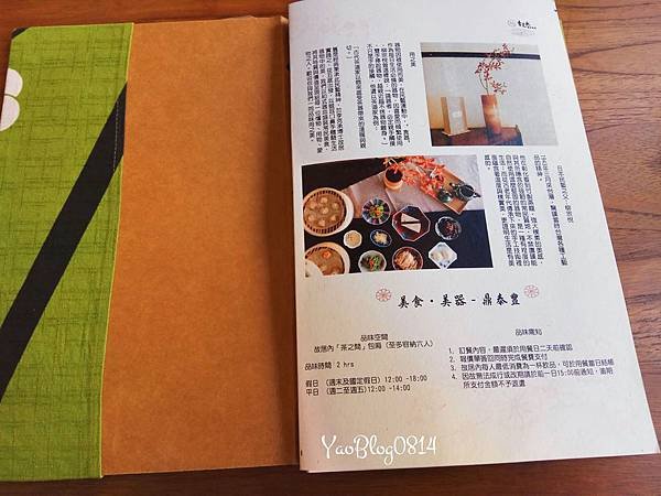李克承博士故居_MENU07.jpg