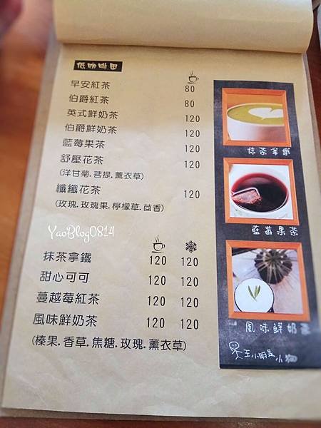 房角石_menu (3).jpg