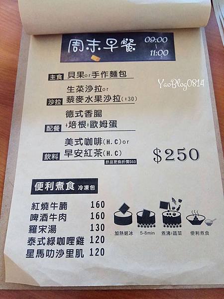 房角石_menu (7).jpg