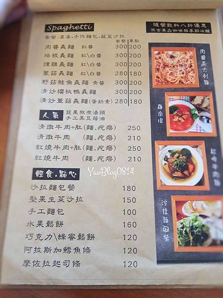 房角石_menu (6).jpg