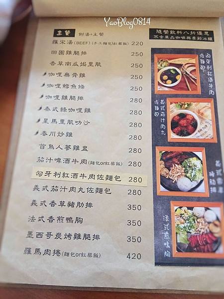 房角石_menu (5).jpg