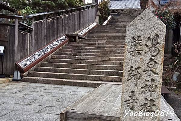 有馬溫泉_溫泉寺_神社 (1)