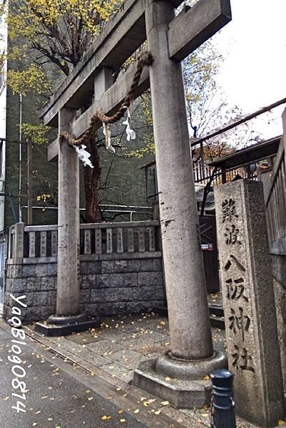 難波八阪神社 (1)