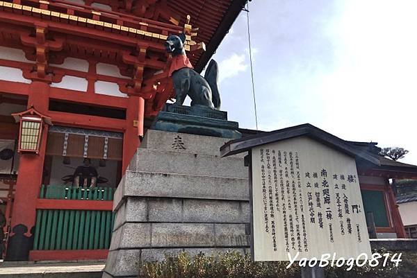 伏見稻荷神社 (1)