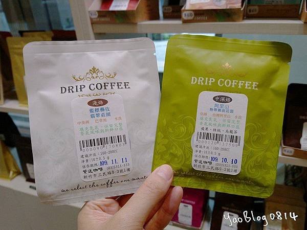 紫進咖啡_009.jpg