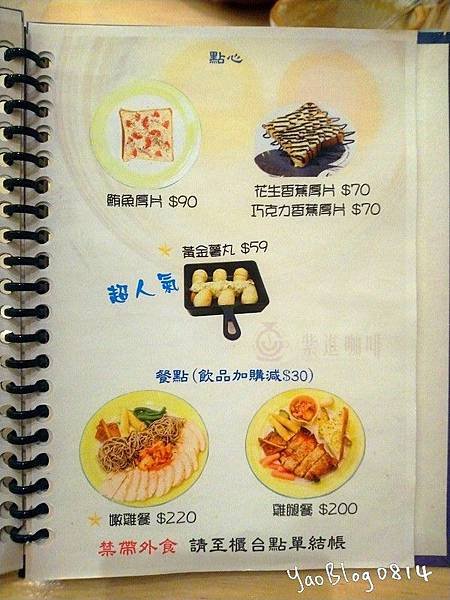 紫進咖啡_026.jpg