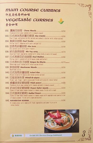 menu-2182