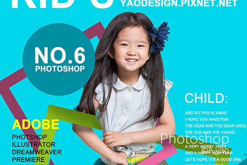 photoshop-封面-小孩雜誌.jpg