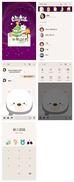 Line主題-聖誕快樂.jpg