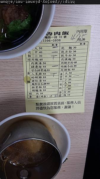 20160717_220009.jpg