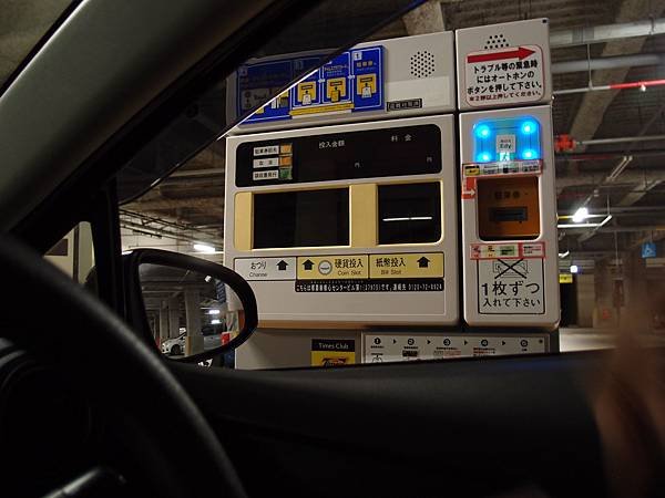PC235754.JPG