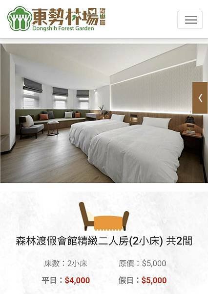 【露營】2025.5.3東勢林場看螢火蟲