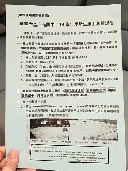 【小狼的國小】國小最後的生日&amp;國中報到通知