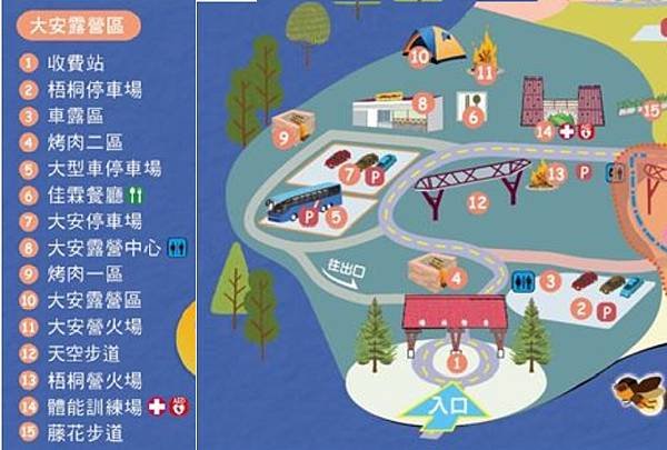 大安露營區.jpg
