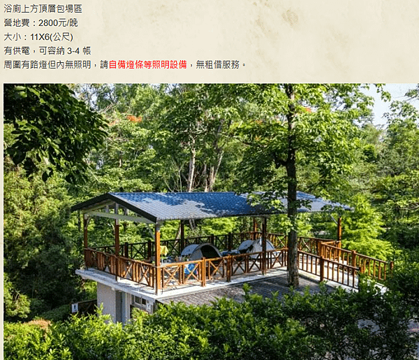 螢幕擷取畫面 2025-05-05 133842.png
