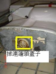 高雄 通馬桶