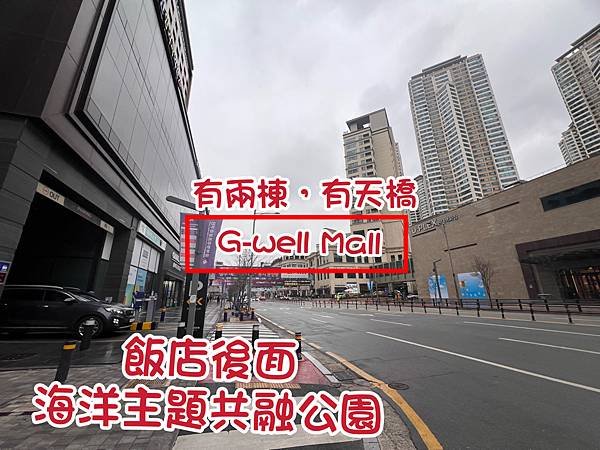 時代百貨