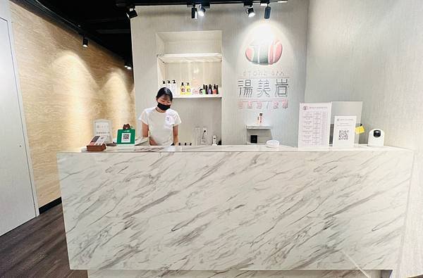 湯美岩 台北大直會館 護眼SPA 3C重度使用的紓壓方式 還