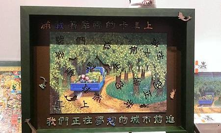 雷諾瓦 (8).jpg