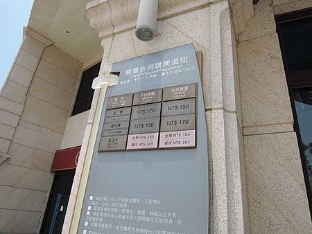 情人塔 (3).JPG