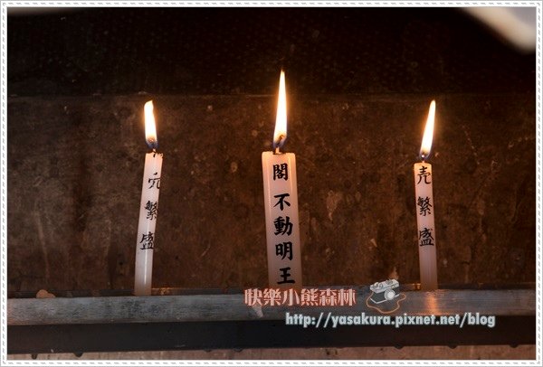 京都自由行298